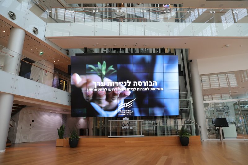 הבורסה לניירות ערך בתל אביב. צילום: shutterstock
