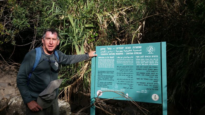 פרץ גלעדי ז"ל. תמונה באדיבות רט"ג