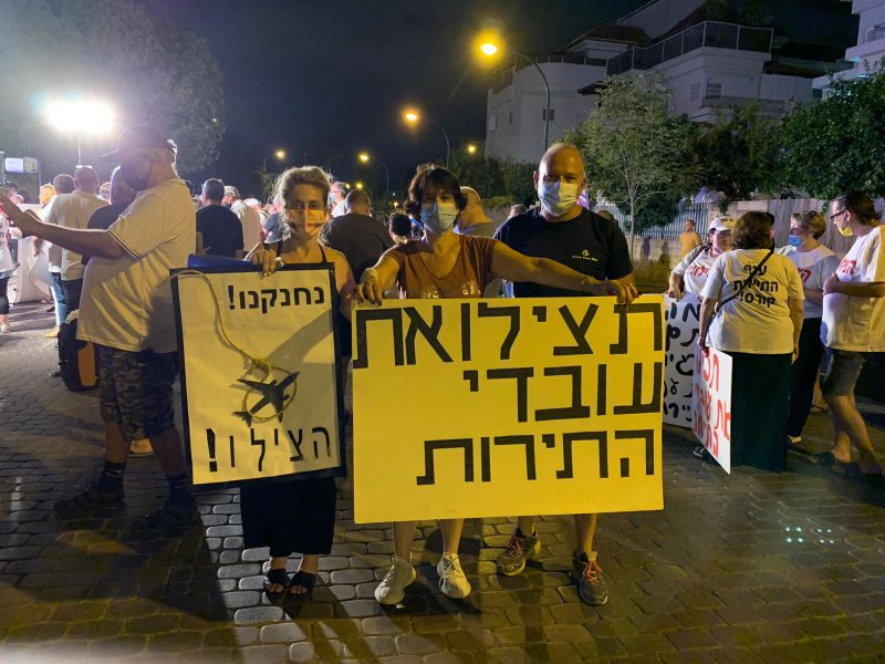מפגינים מול בית רה״מ. צילום: דנה זילברשטיין