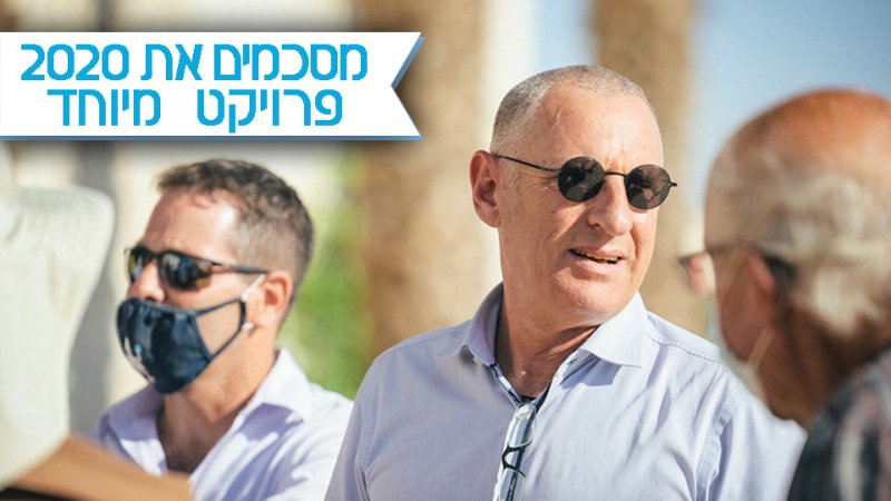 ליאור רביב, מנכ"ל רשת מלונות ישרוטל. צילום: דניאל בר
