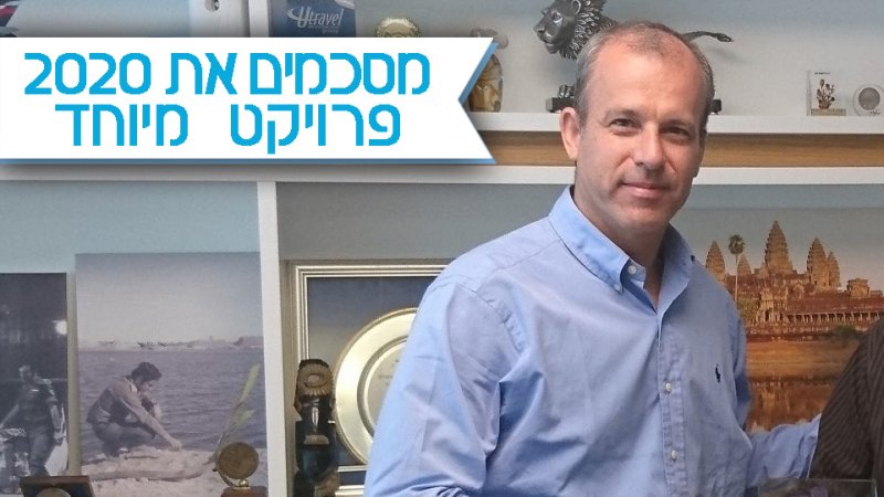 קובי זוסמן. צילום: פספורטניוז