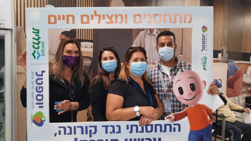 חיסון בקרי רשות ההגירה והאוכלוסין. צילום: באדיבות הרשות