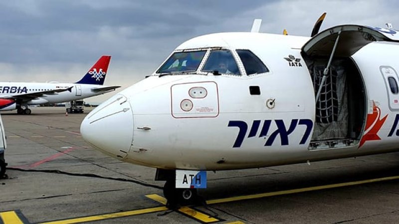 מטוס ה-ATR בשדה התעופה של בלגרד. צילום: ישראייר