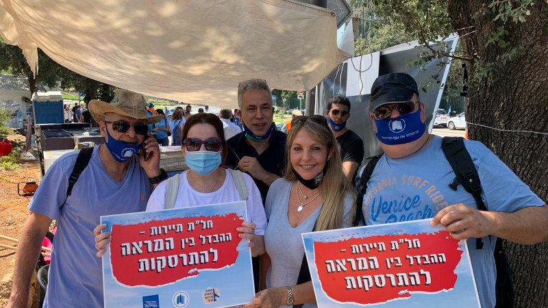 הפגנת עובדי ענף התיירות בירושלים. צילום: דנה זילברשטיין