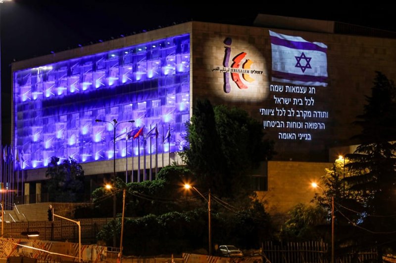 מרכז בנייני האומה ירושלים במיצג מיוחד על המבנה החיצוני. צילום: גיא יחיאלי 