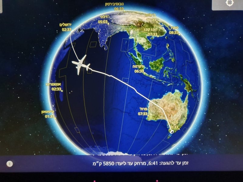 הטיסה הארוכה ביותר: מלבורן-תל אביב. צילום: יחצ אל על