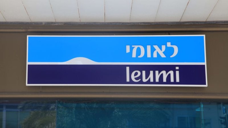 צילום: 123rf