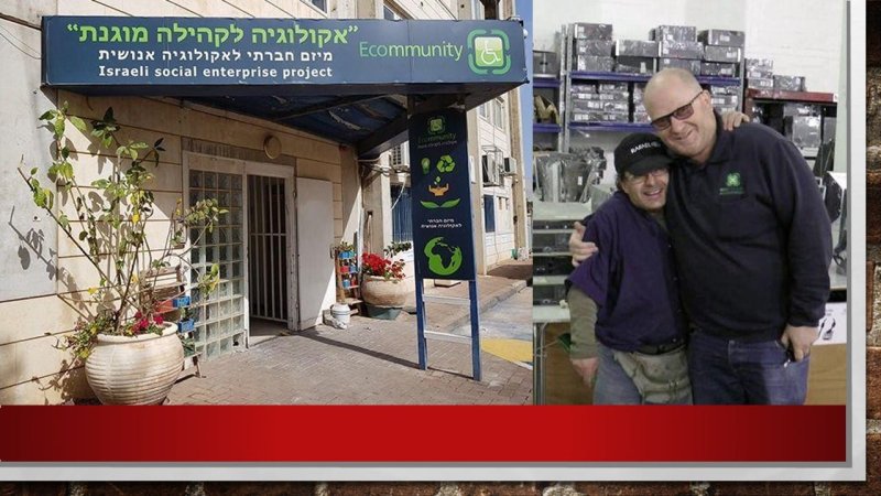 קולוגיה לקהילה מוגנת. צילום: יח"צ|דודו עוז. צילום: יח"צ