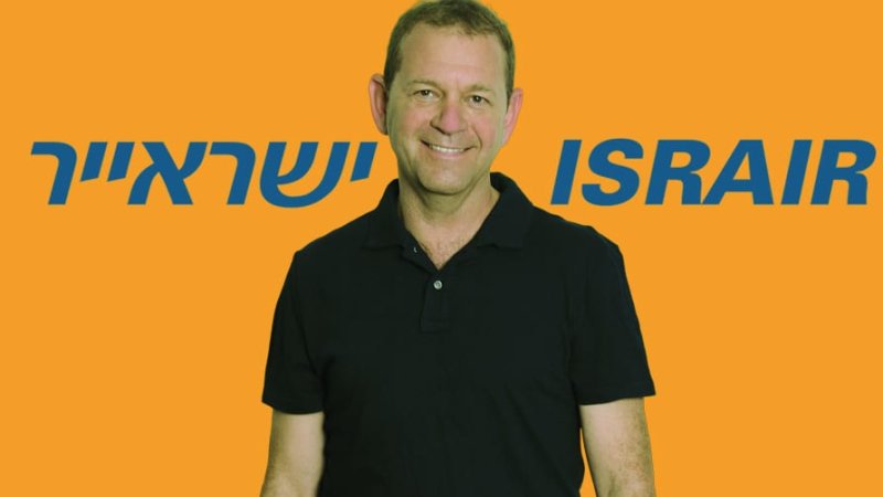 אורי סירקיס, מנכ"ל ישראייר. צילום: יח"צ