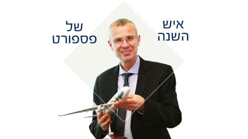 יריב לוין איש השנה של פספורט