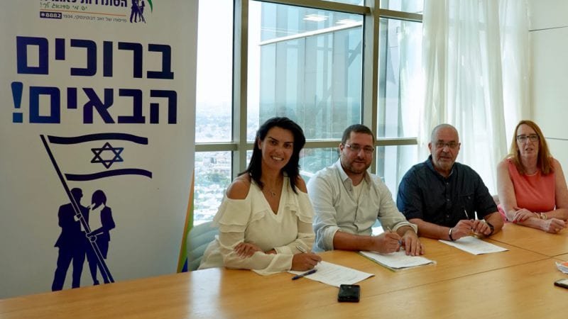 יש הסכם. צילום: סמייל שרותי תיירות