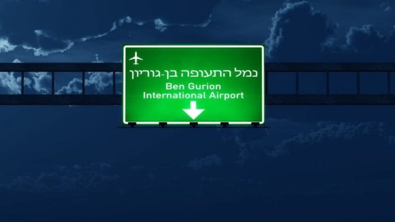 צילום: Shutterstock