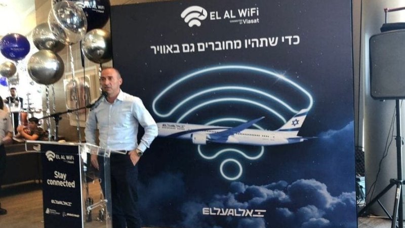 גונן אוסישקין בהשקת מערכת EL AL WiFi|צילום: Shutterstock|צילום מסך של מערכת ה-WIFI במטוסי אל על |מימין לשמאל: דון בוצ'מן