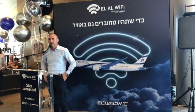 גונן אוסישקין בהשקת מערכת EL AL WiFi|צילום: Shutterstock|צילום מסך של מערכת ה-WIFI במטוסי אל על |מימין לשמאל: דון בוצ'מן