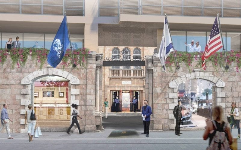 מלון חדש לפתאל בירושלים. צילום יח"צ