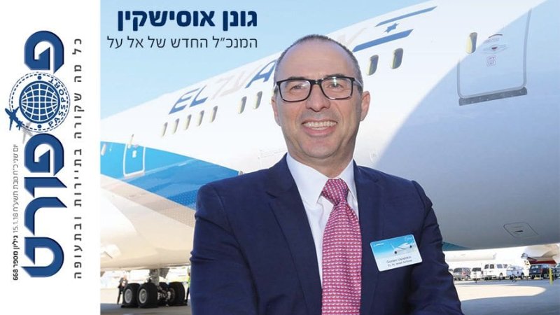 פספורט גיליון דיגיטלי 668