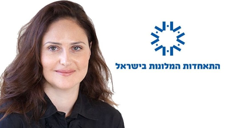 עו"ד יהל בן נר