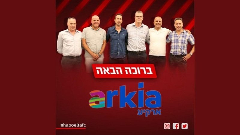 ||צילום: יח"צ