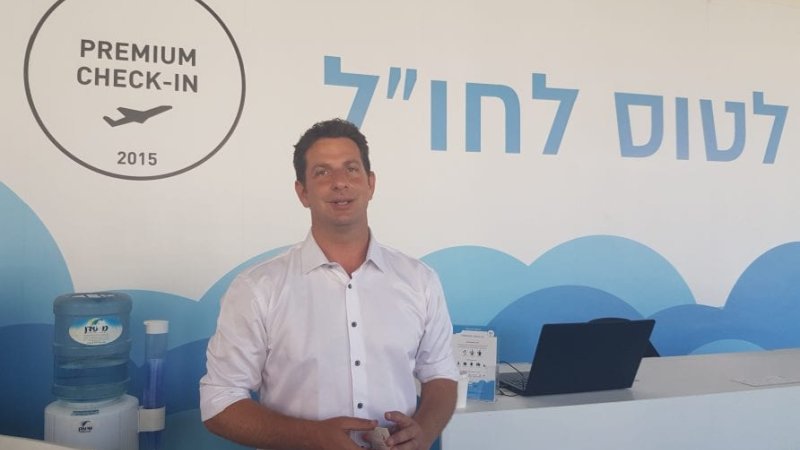 יריב פישר מנכ"ל פליי איסט|ולרי בן צור