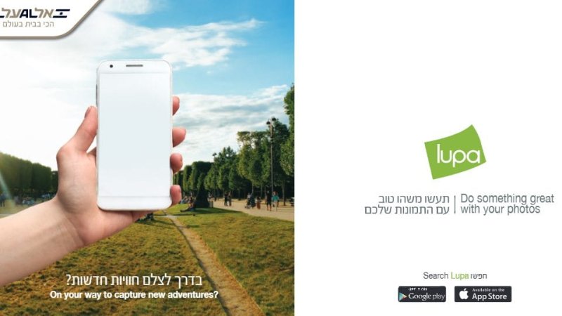 צילום: יח"צ