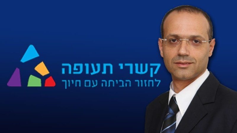 חן ברונר, מנכ"ל לאונרדו פלאזה ירושלים, צילום: יח"צ רפי דלויה