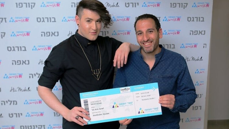 ניר מזור