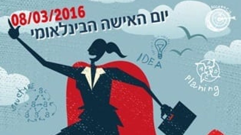 מאחורי כל גבר מצליח עומדת אישה מופתעת (מ.פירסון)|