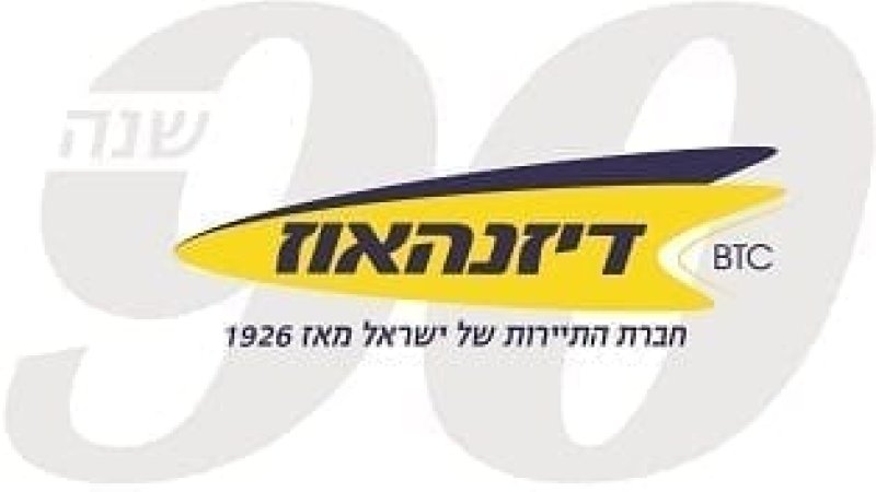 ||עופר חודרוב. צילום: יח"צ