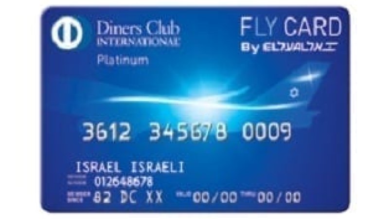 ||FLY CARD. צילום: יח"צ