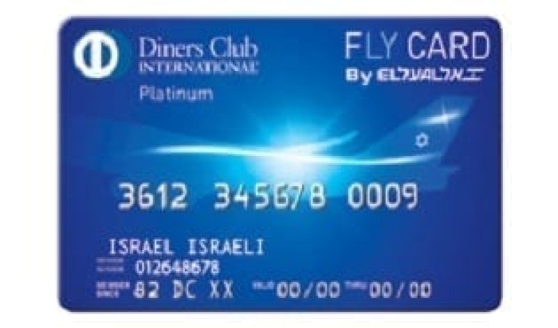 ||FLY CARD. צילום: יח"צ