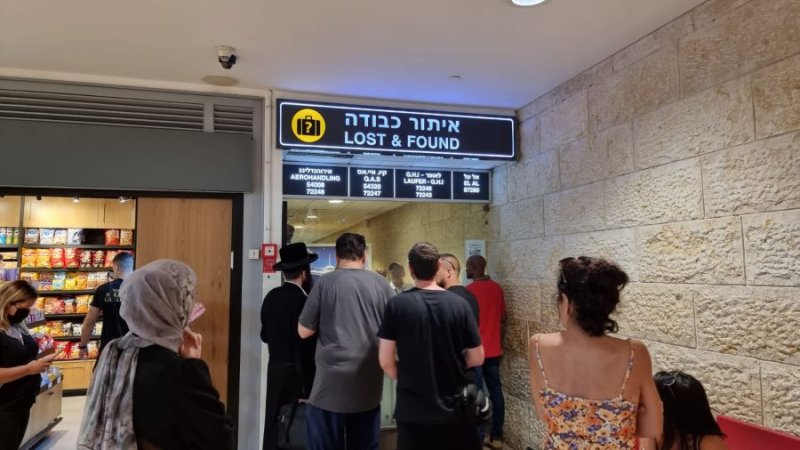 איתור כבודה בנתב"ג. צילום: ספיר פרץ