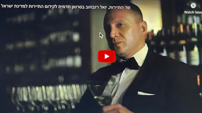 מלון דיוויד קמפינסקי תל אביב נבחר למלון החדש הטוב בעולם לשנת 2022