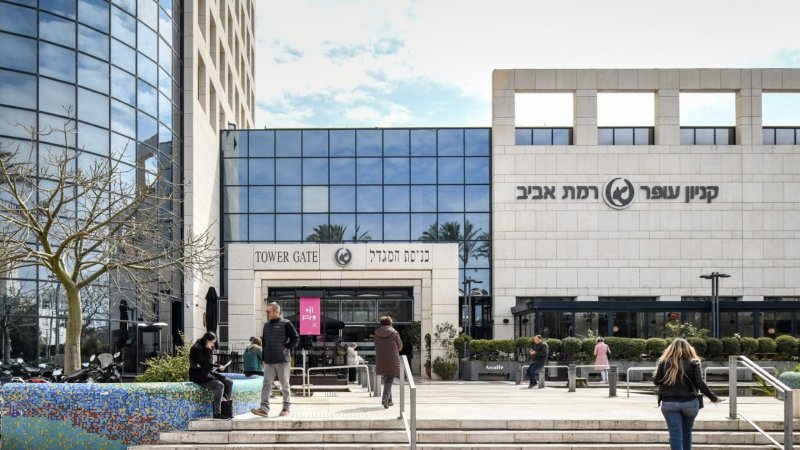 Ramat Aviv Mall