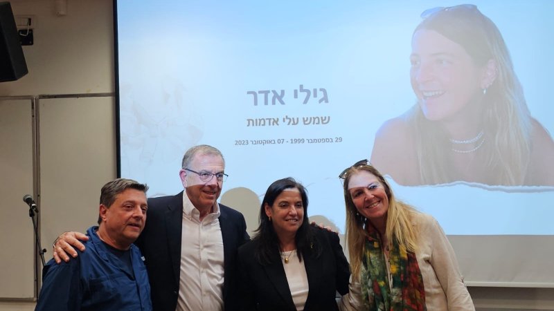 Orna Adar, Hani Sobol, Ofir Khodorov, and Eldad Adar. Photo: Tzachi Buchbut