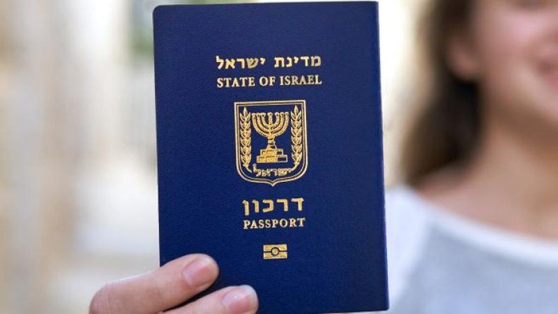 דרכון ישראלי ביומטרי (צילום: SHUTTERSTOCK)