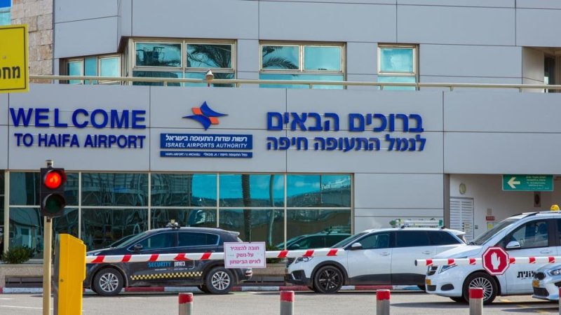 שדה התעופה בחיפה. צילום: shutterstock