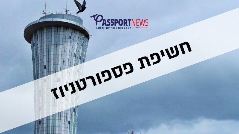 צילום: ספיר פרץ