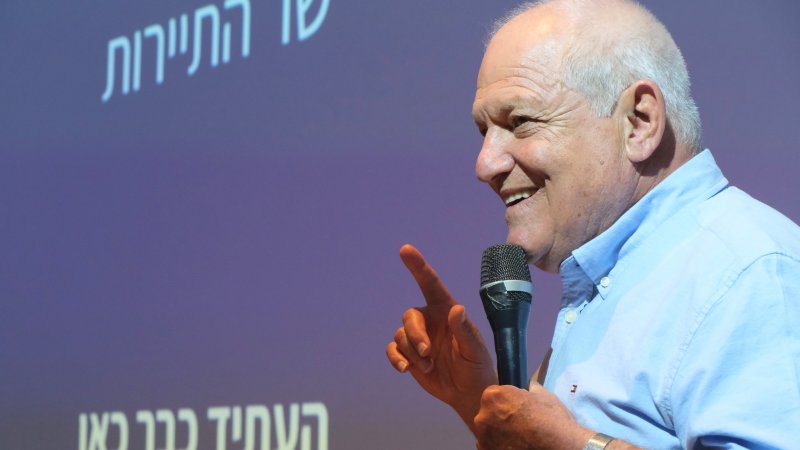 צילום: פספורטניוז