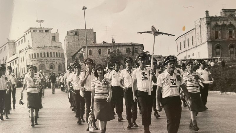 עובדי אל על בצעדת ירושלים 1974. צילום מתוך אלבום פרטי של יעקב כספי