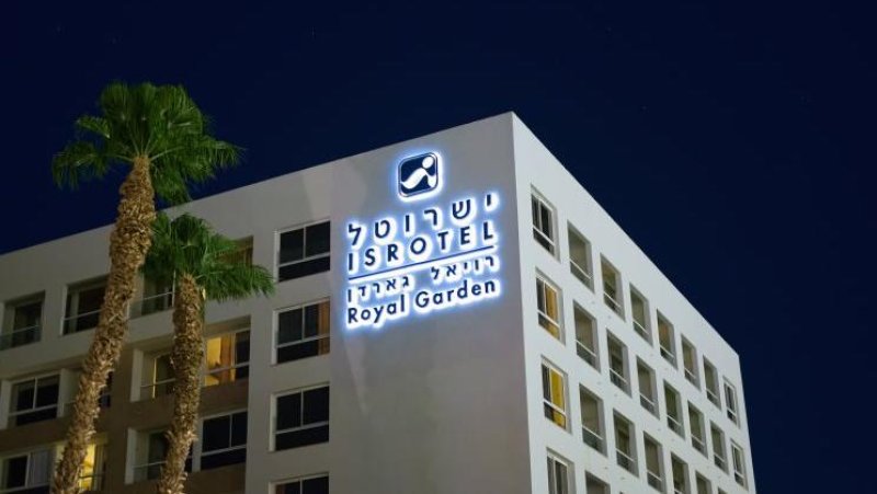 מלון רויאל גארדן של רשת ישרוטל. צילום: שאטרסטוק