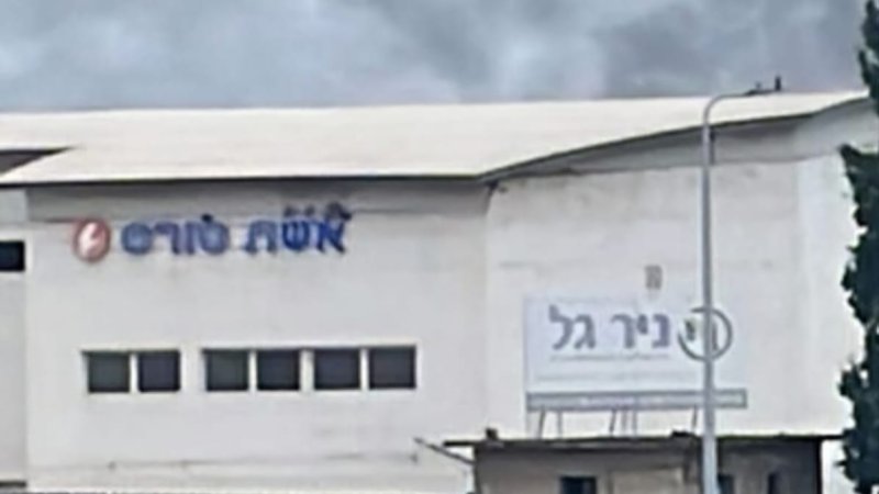 תיעוד מפגיעה בסמוך למוקד המרכזי. קרדיט: אשת טורס