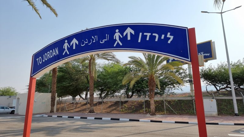 מעבר יצחק רבין. צילום: ספיר פרץ