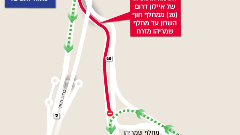 המפה באדיבות חברת נתיבי איילון