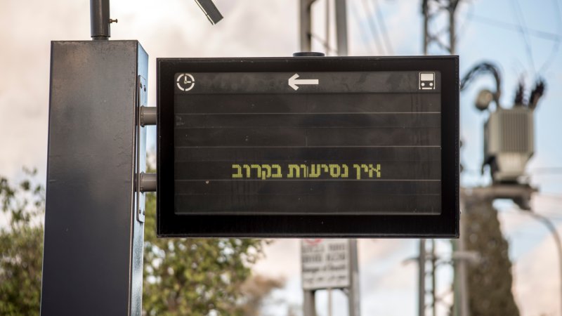 צילום: שאטרסטוק