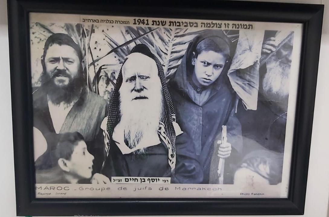 משמאל הרב יוסף דאהן, סבא רבא של כותבת שורות אלה בתמונה שצולמה ב-1941 ומוצגת בבית הכנסת