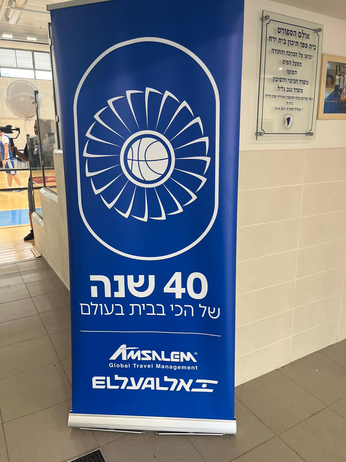 פספורטניוז