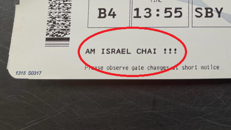 כרטיס העלייה למטוס "עם ישראל חי" (צילום: צוות ישראייר)