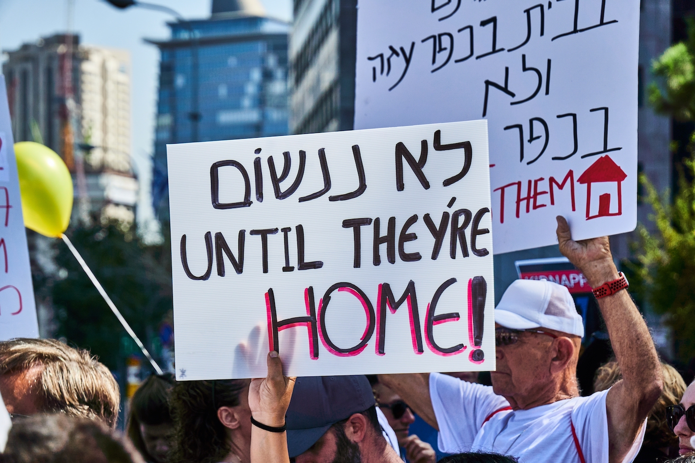 הפגנת תושבי העוטף מול הקרייה. כיפת ברזל האמיתית (צילום: SHUTTERSTOCK)