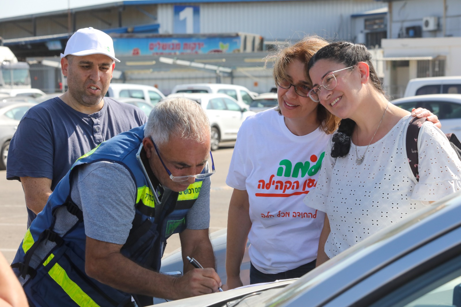 צילום: יחצ קבוצת שלמה 