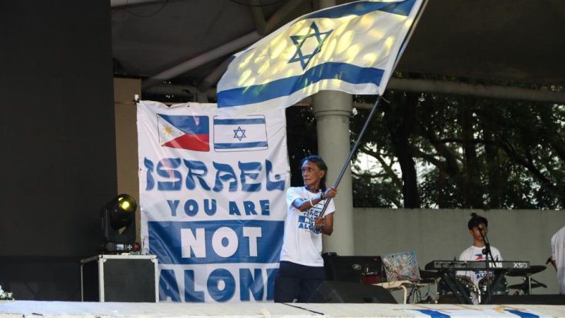 ישראל לא לבד (צילום: הקהילה הישראלית העסקית בפיליפינים)
